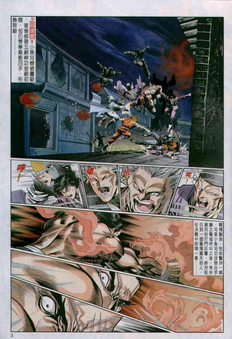 第29卷