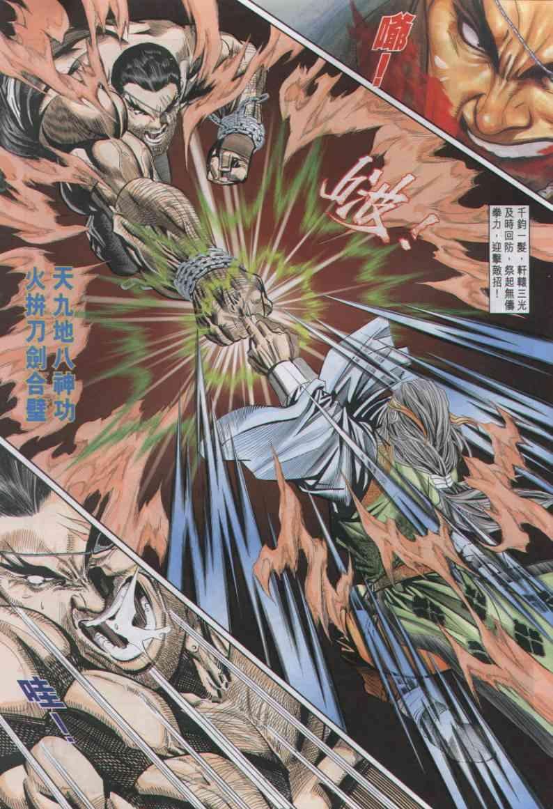 第29卷