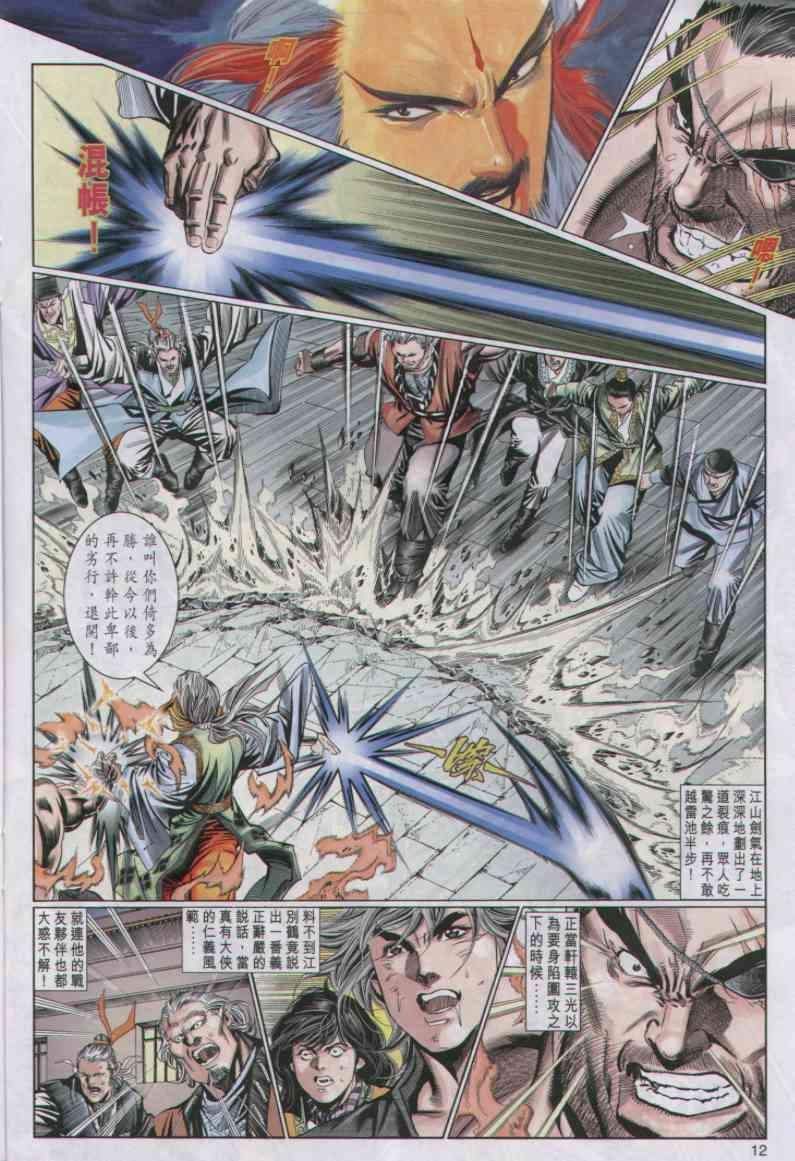 第29卷