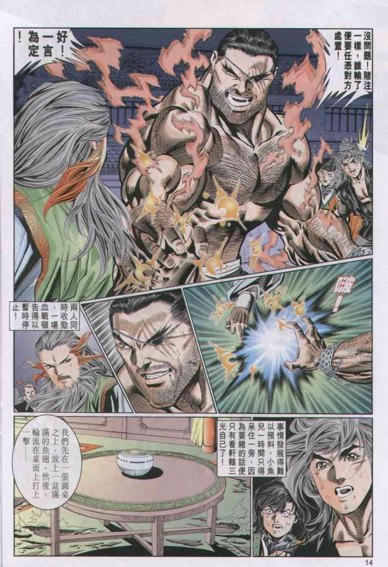 第29卷