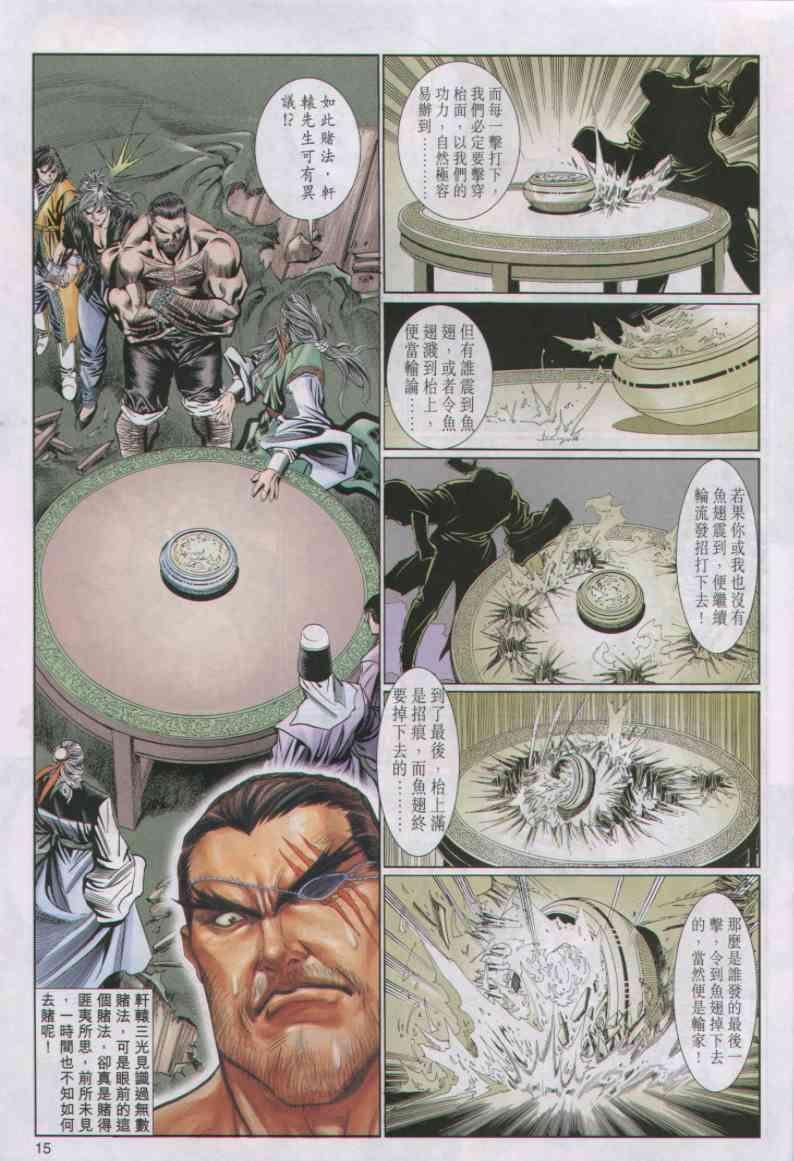 第29卷