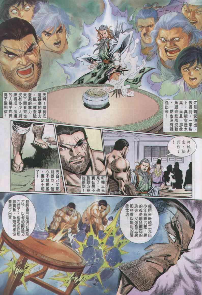 第29卷