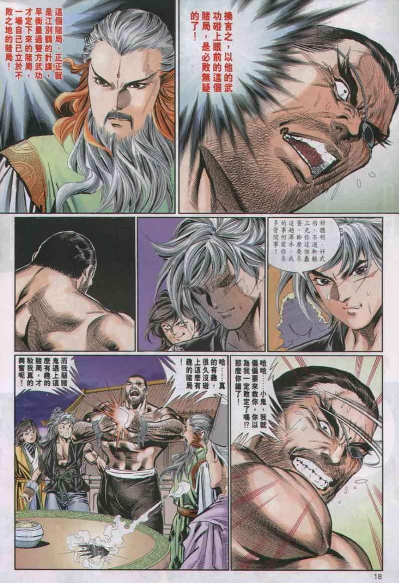 第29卷