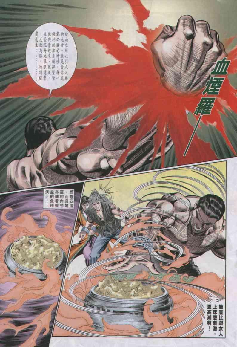 第29卷