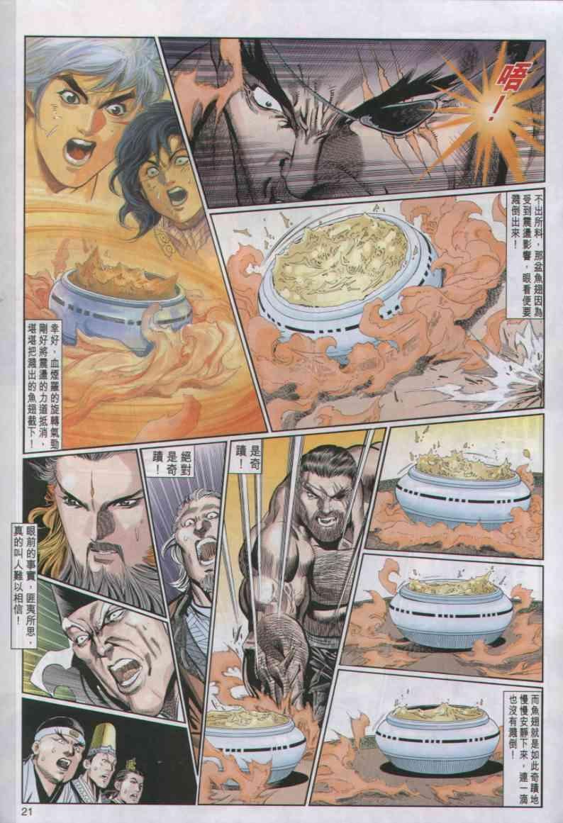 第29卷