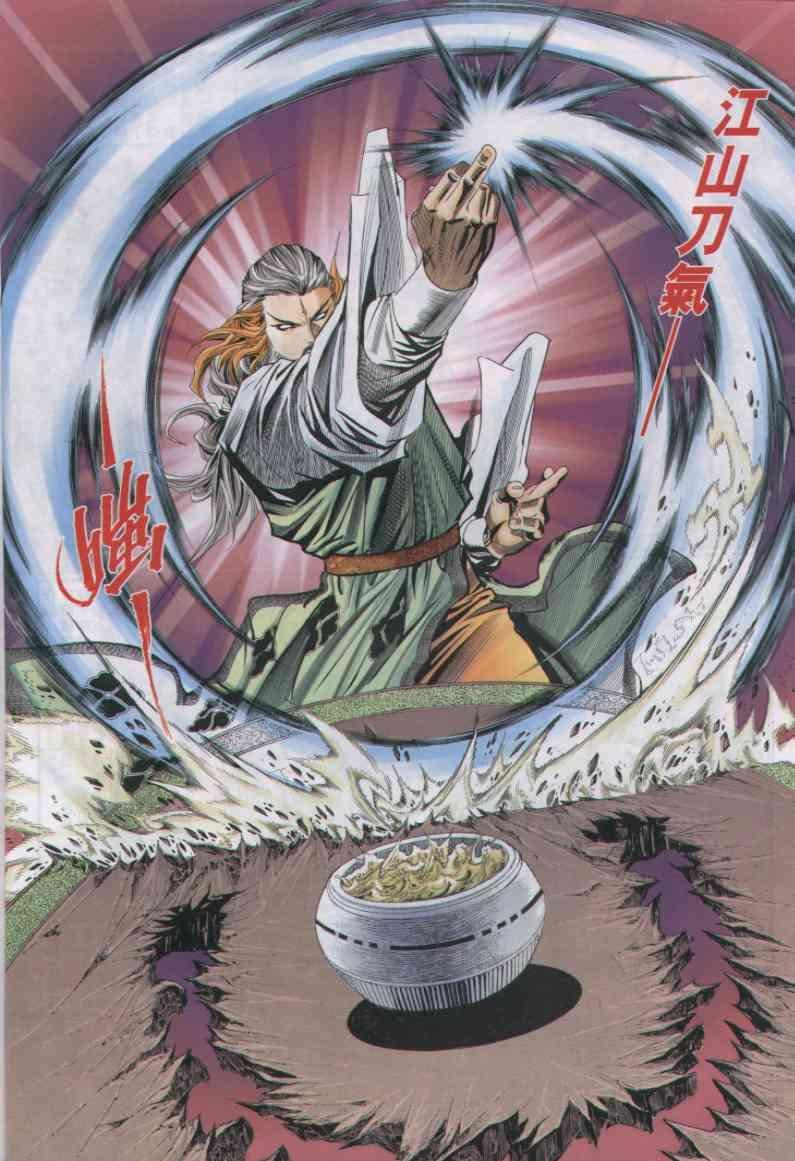 第29卷