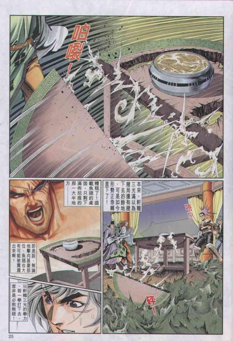 第29卷