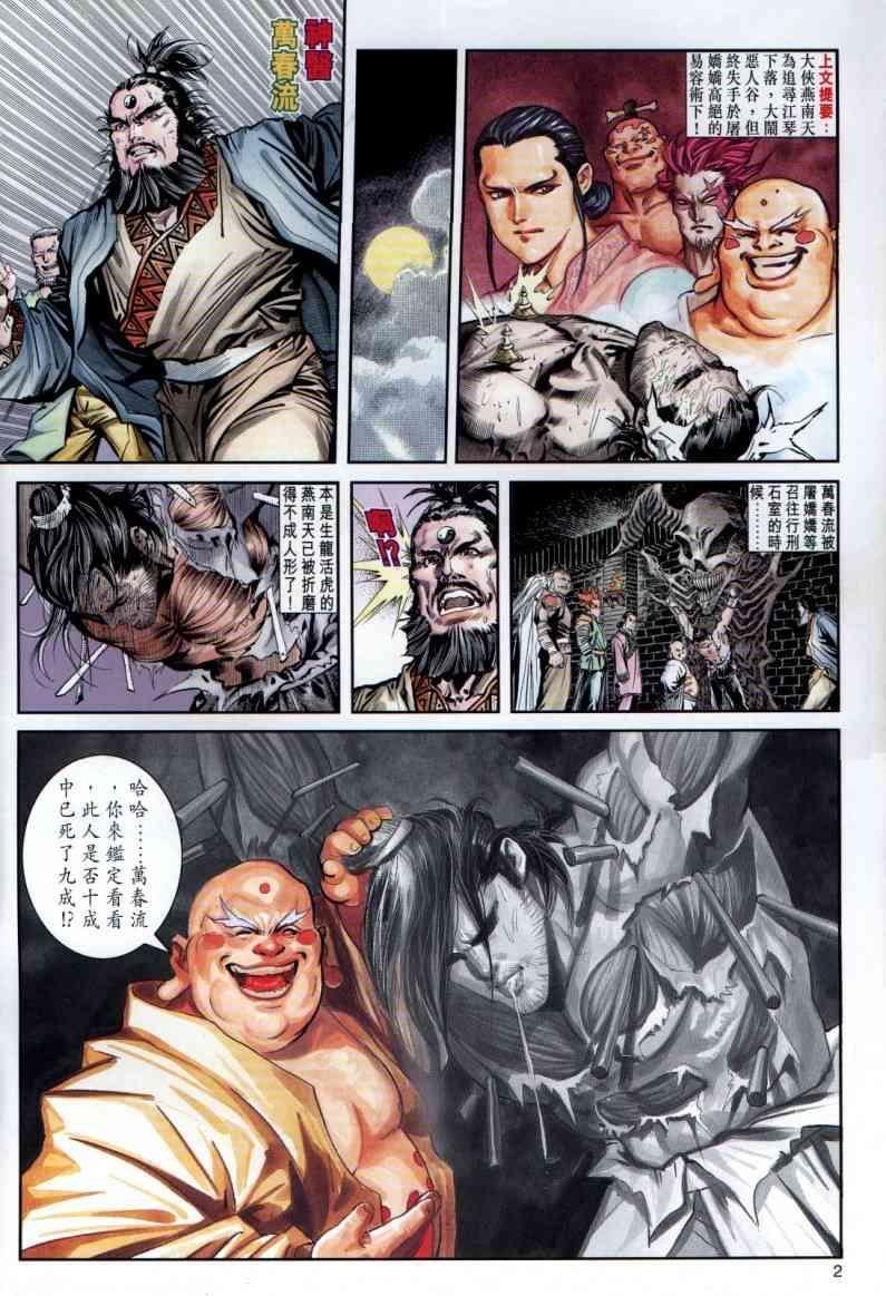 第3卷