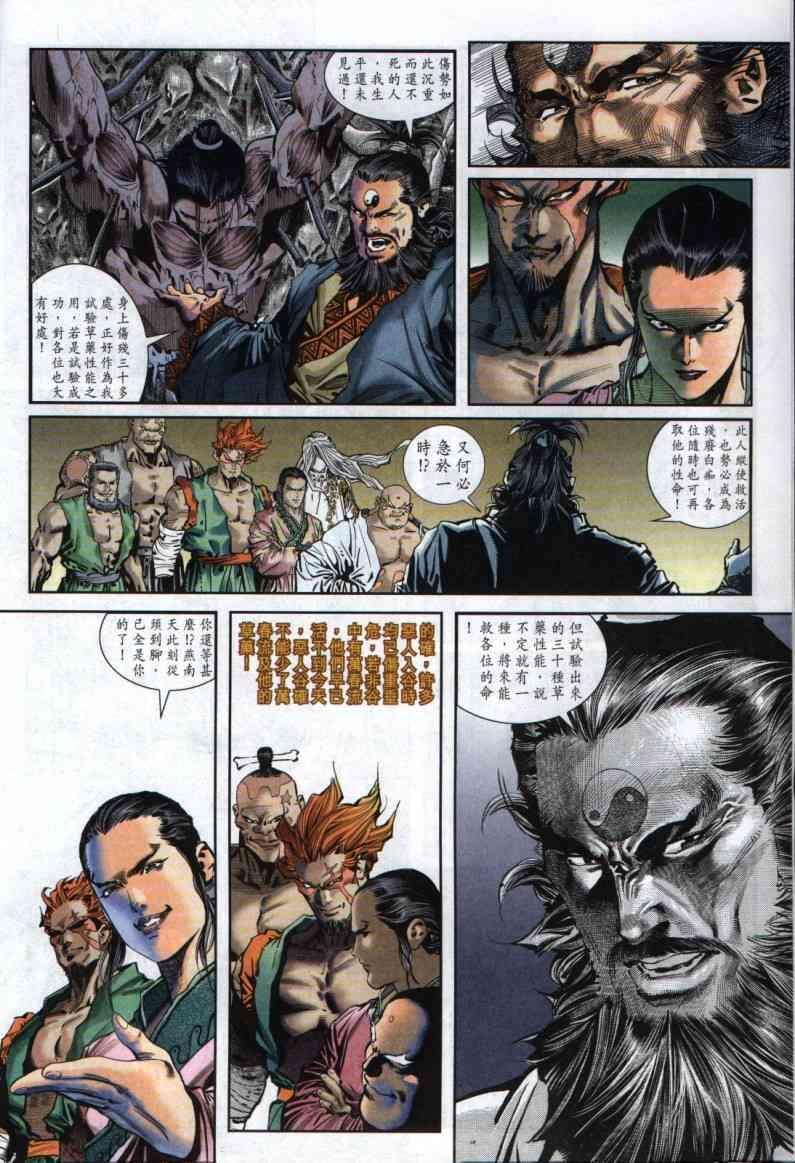 第3卷