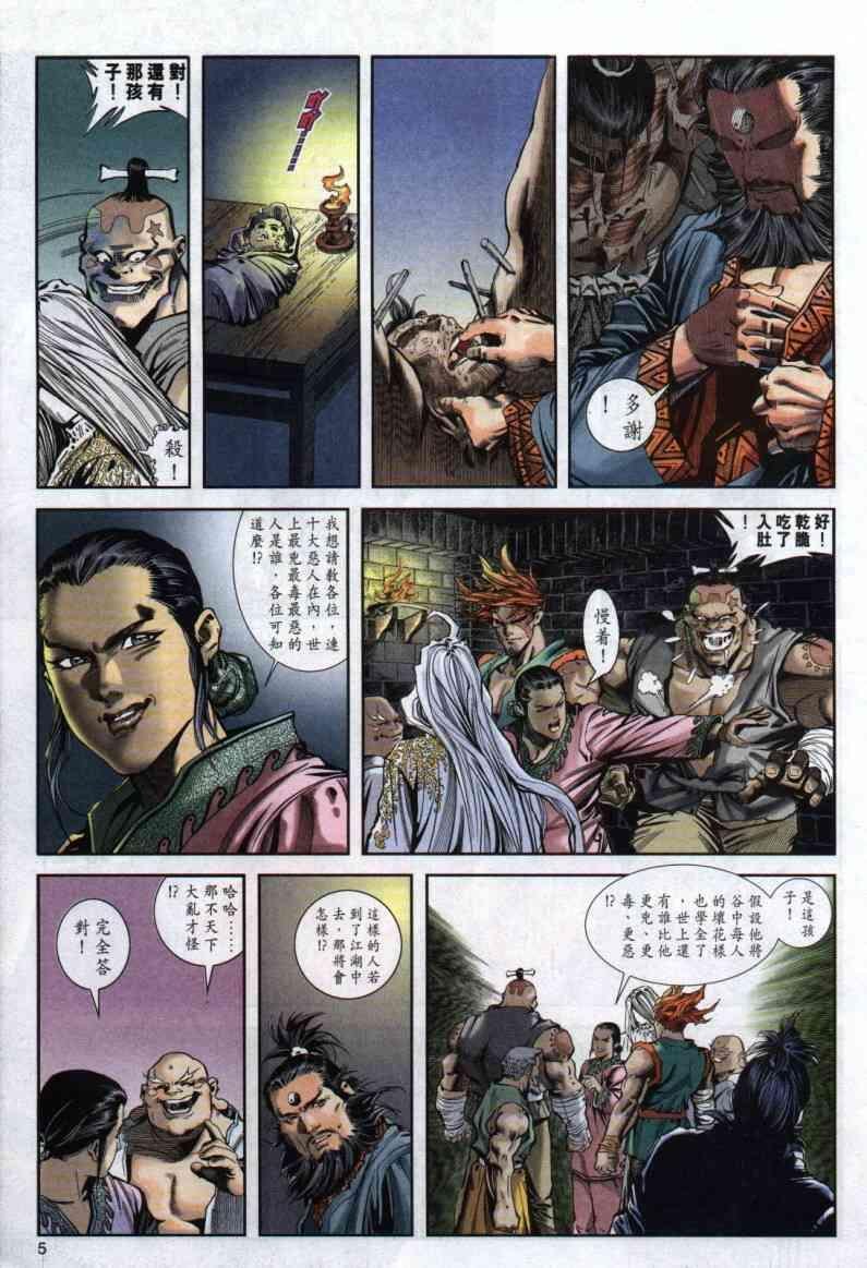 第3卷