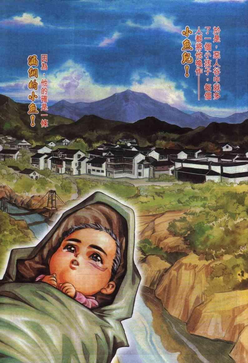 第3卷