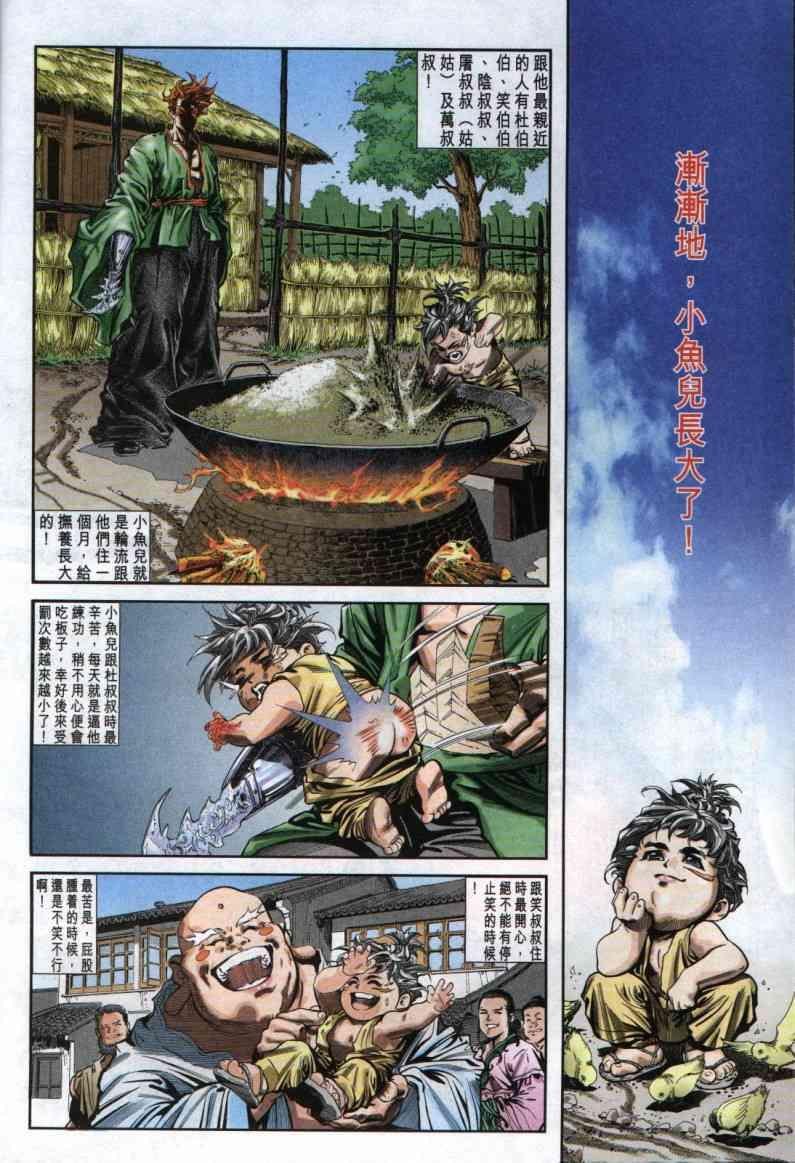 第3卷