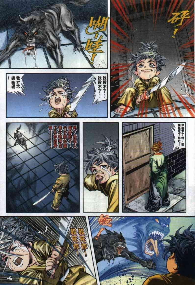 第3卷