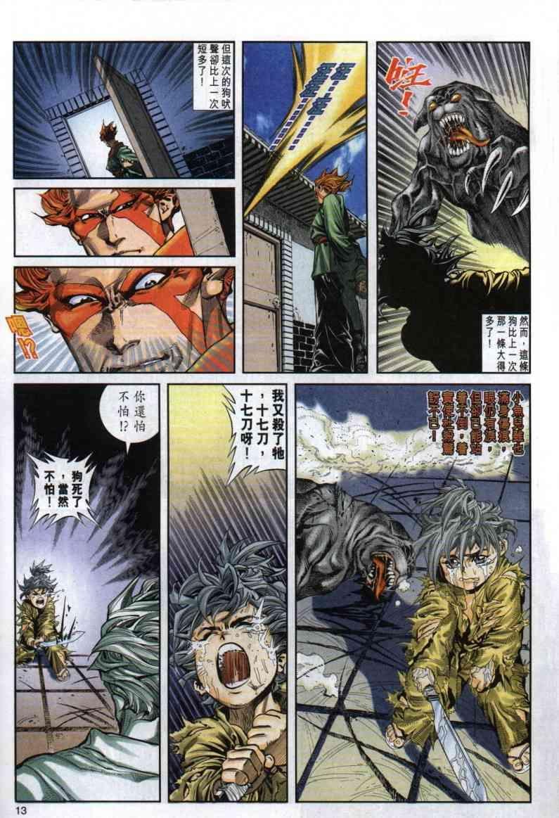 第3卷