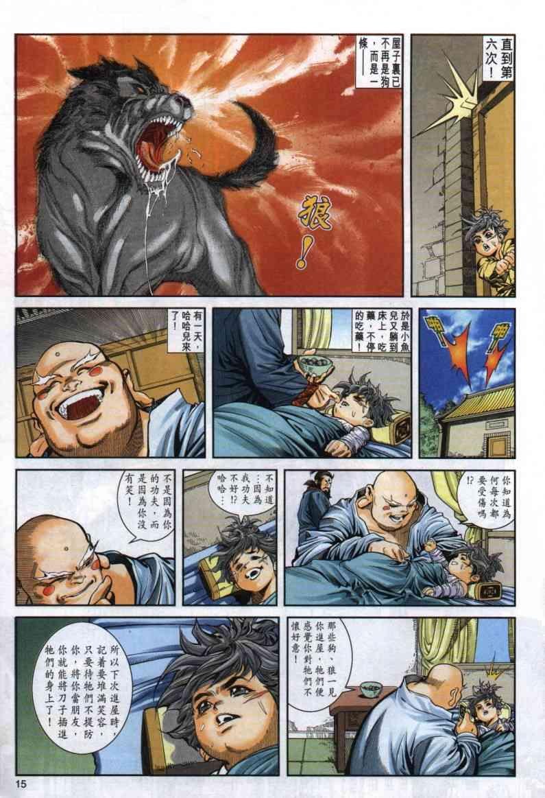 第3卷
