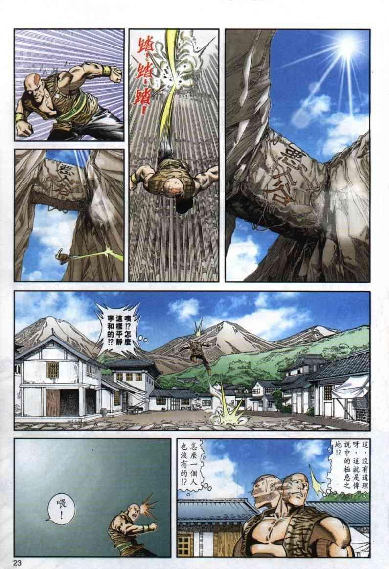 第3卷