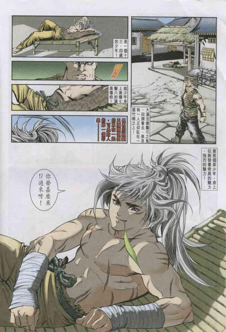 第3卷