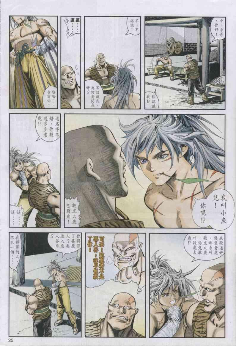 第3卷
