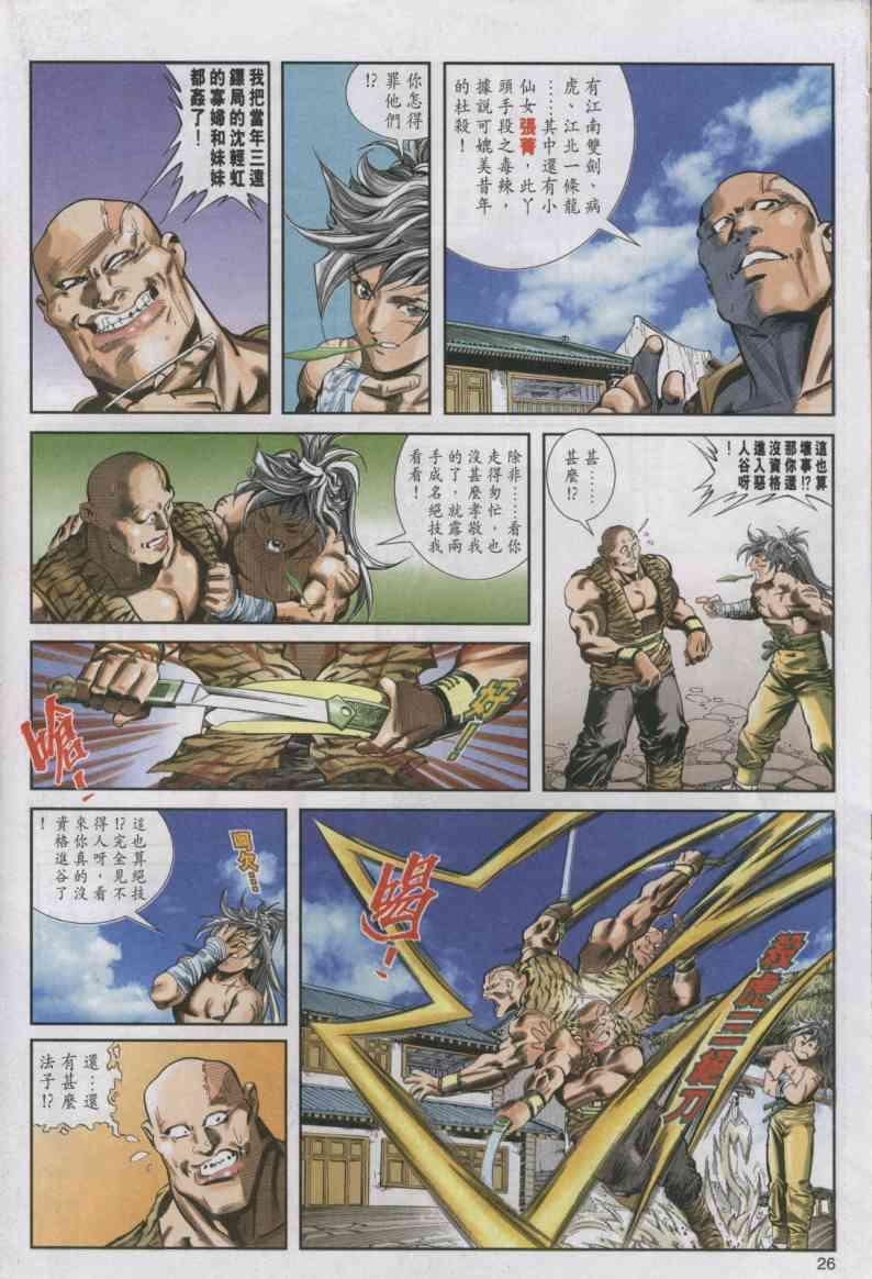 第3卷