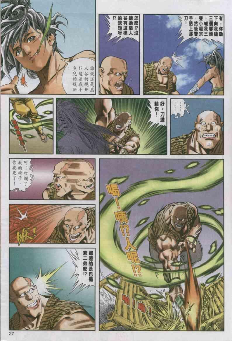 第3卷