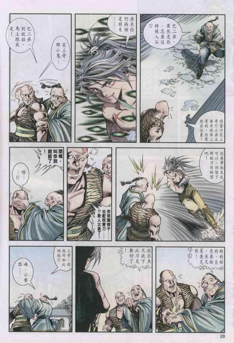 第3卷