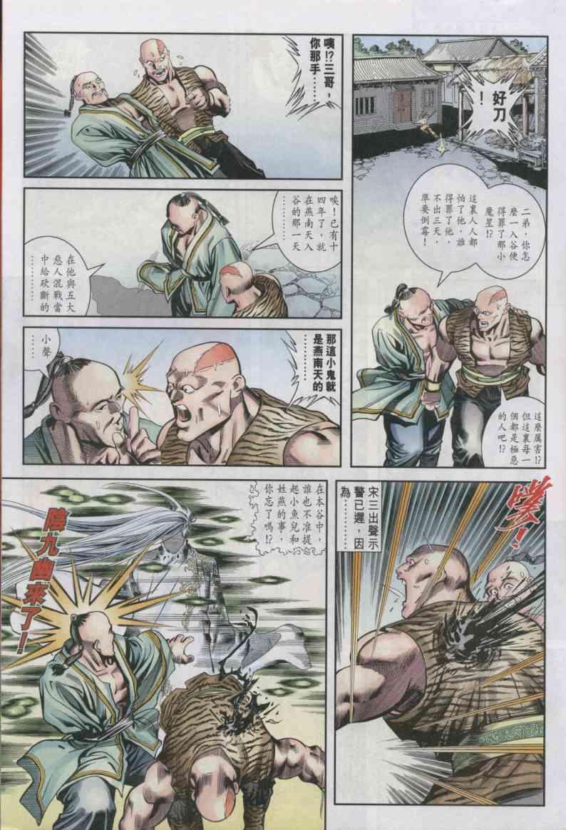 第3卷