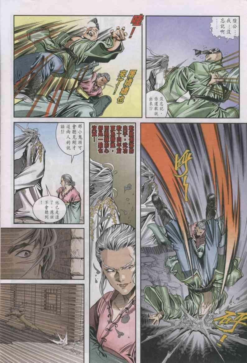 第3卷