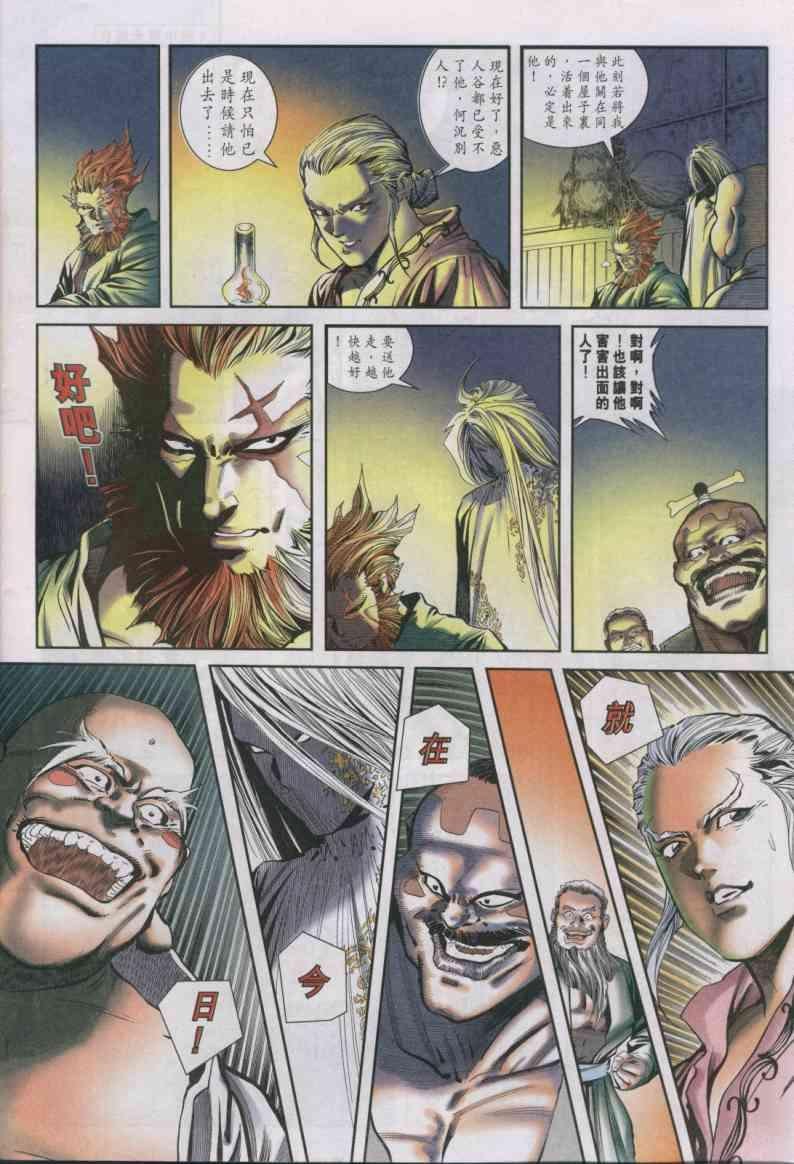第3卷