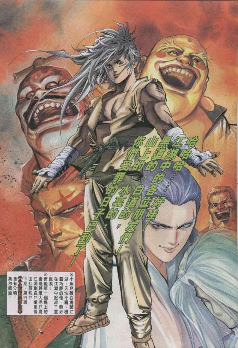 第3卷
