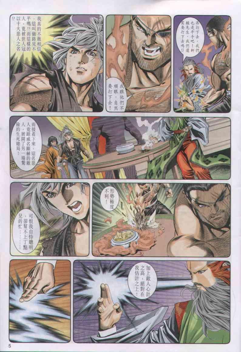 第30卷