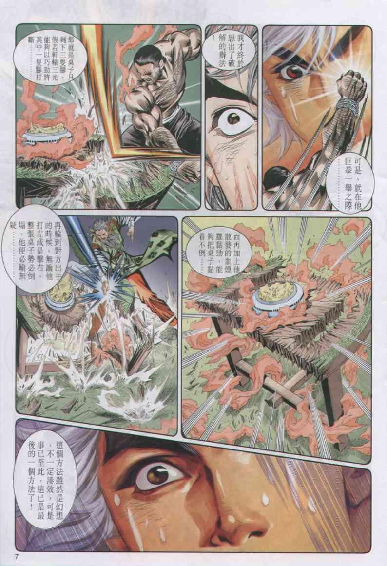 第30卷