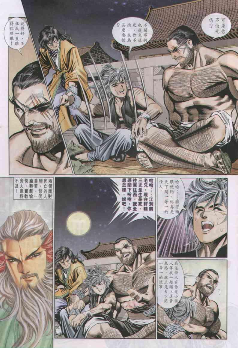第30卷