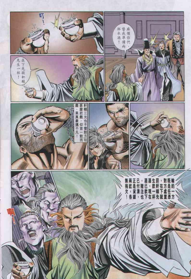 第30卷