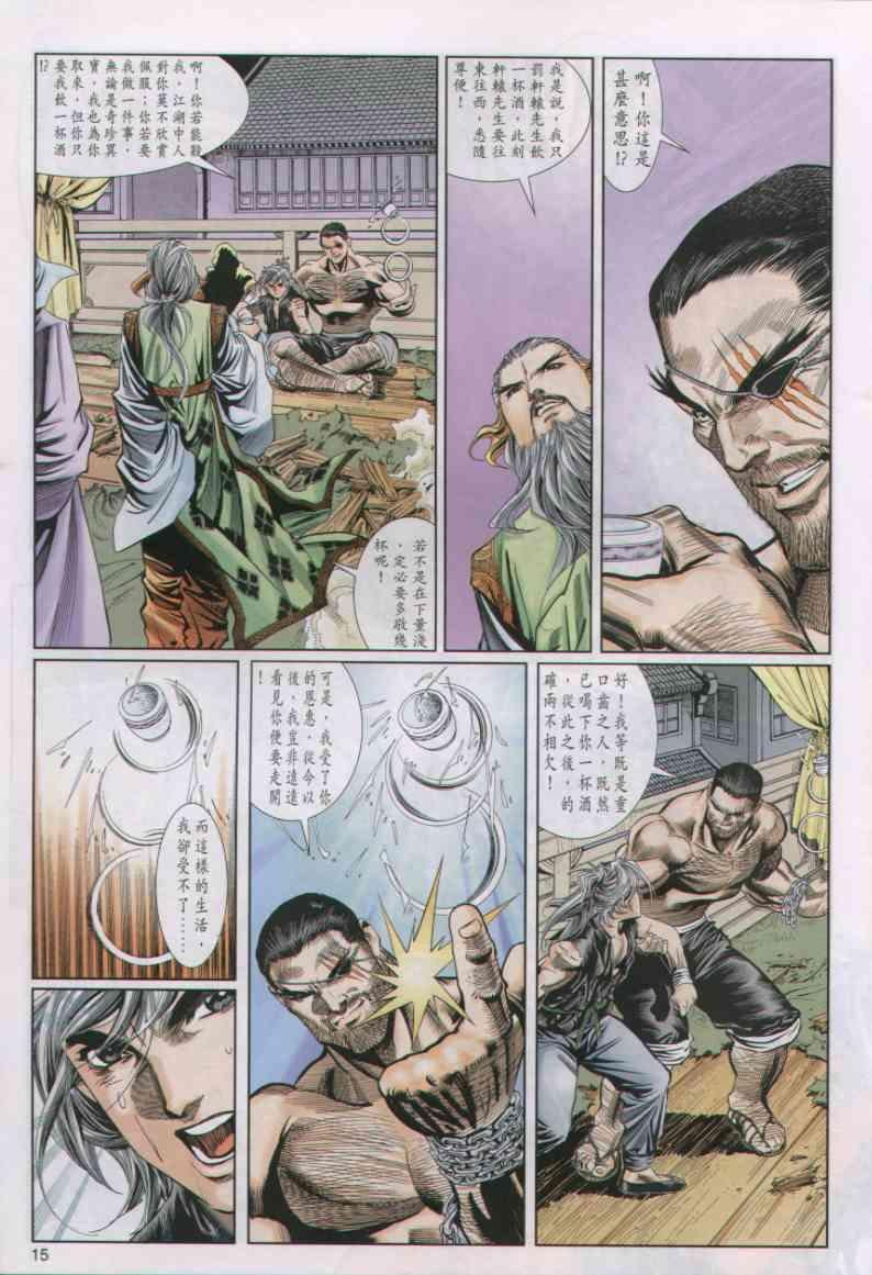 第30卷