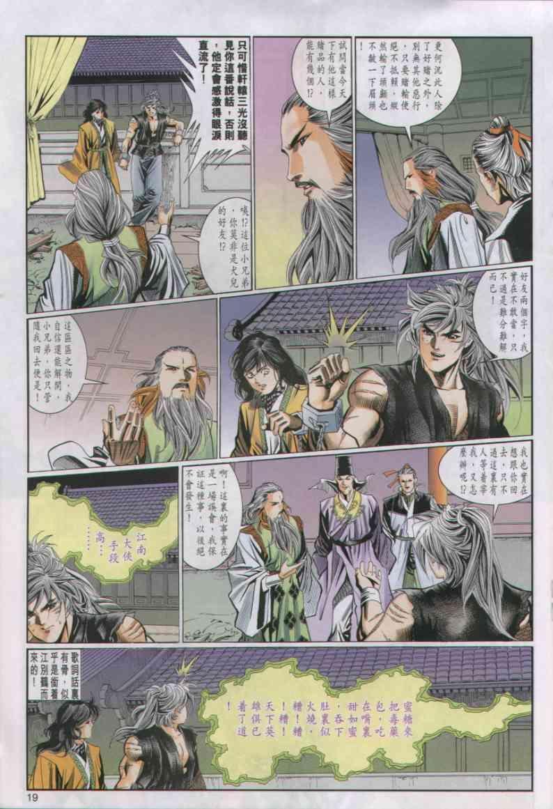 第30卷