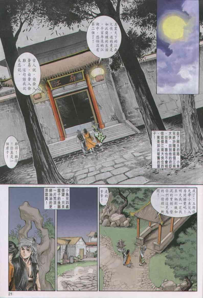 第30卷
