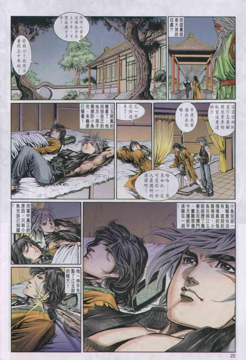 第30卷