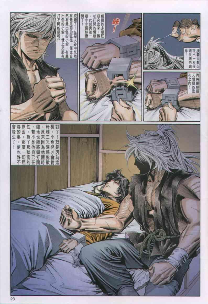 第30卷