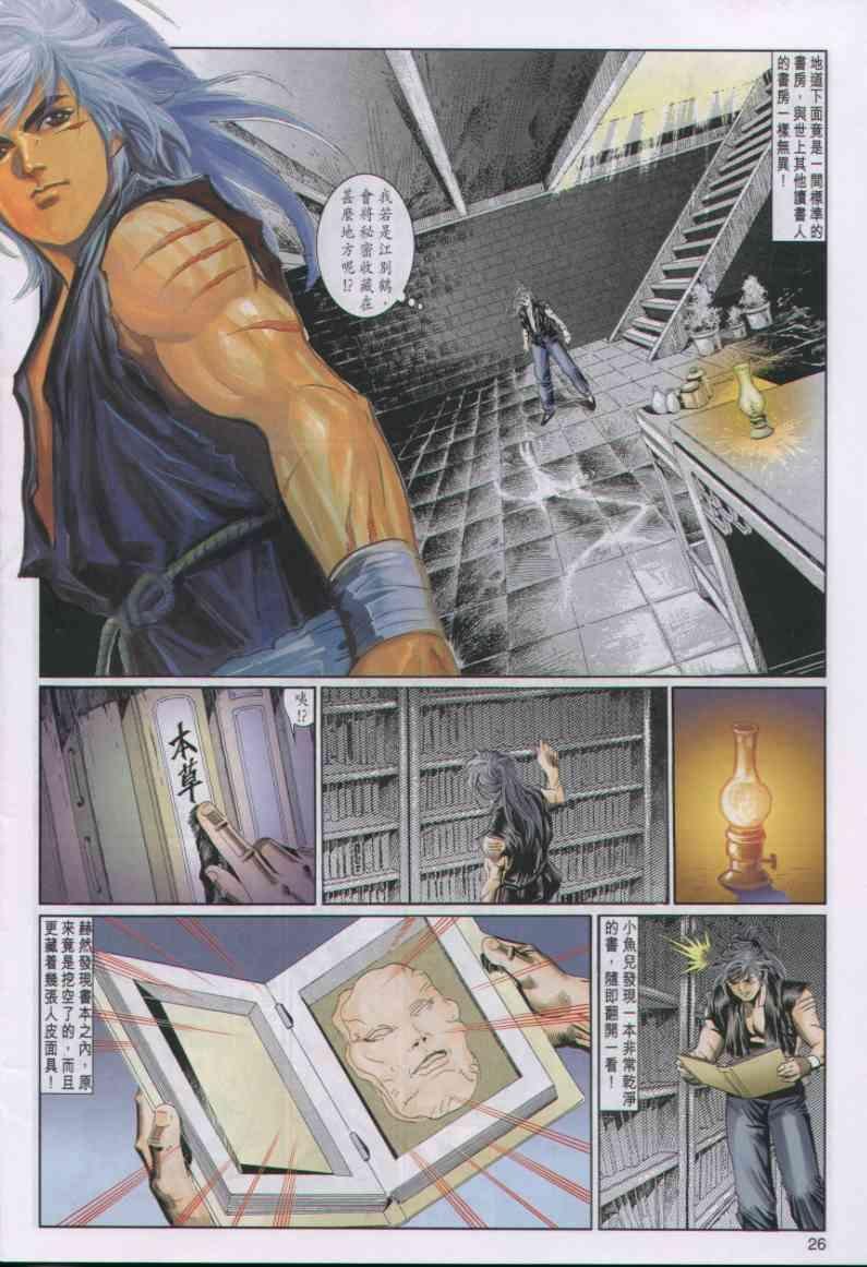 第30卷