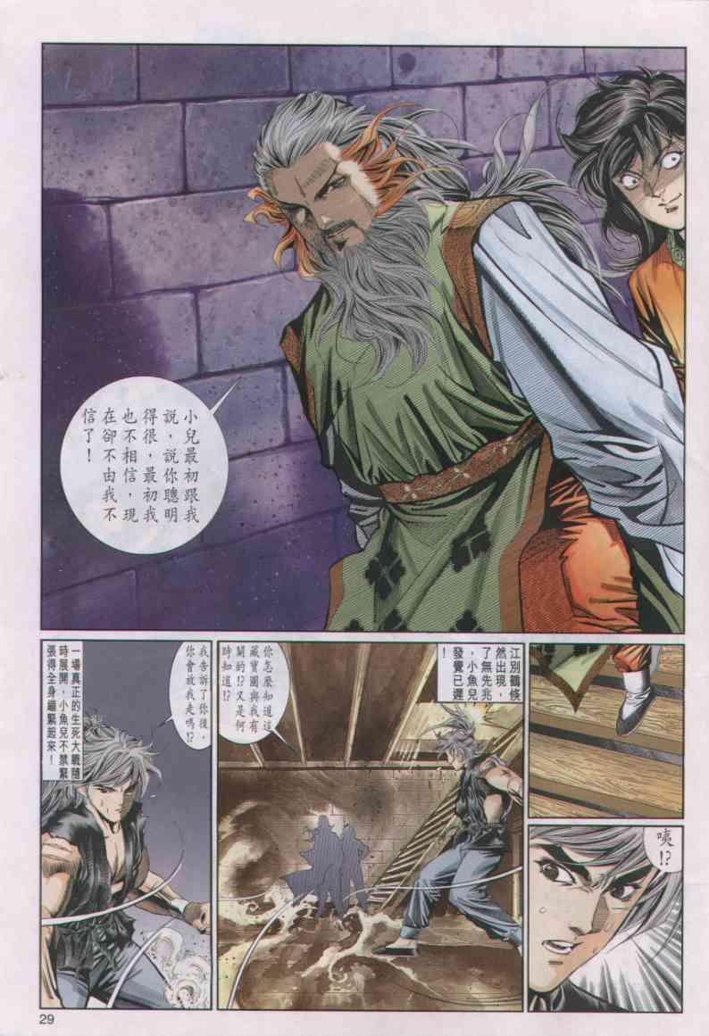第30卷