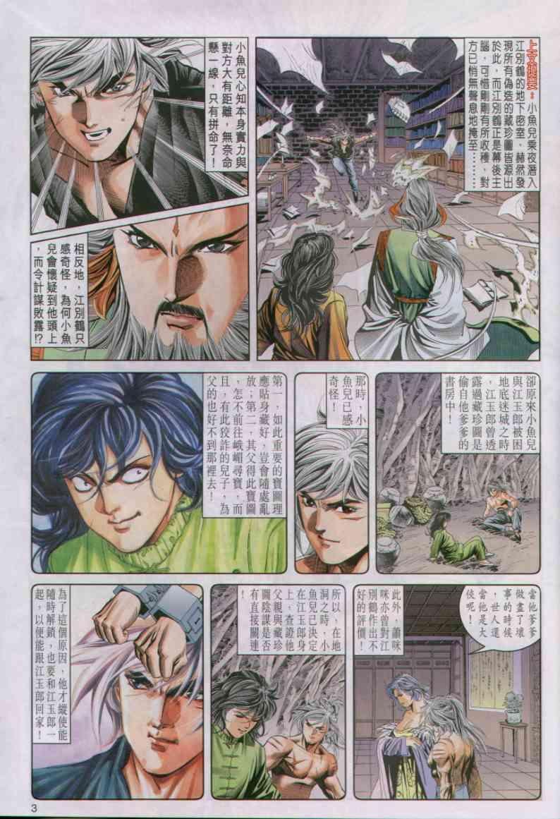 第31卷