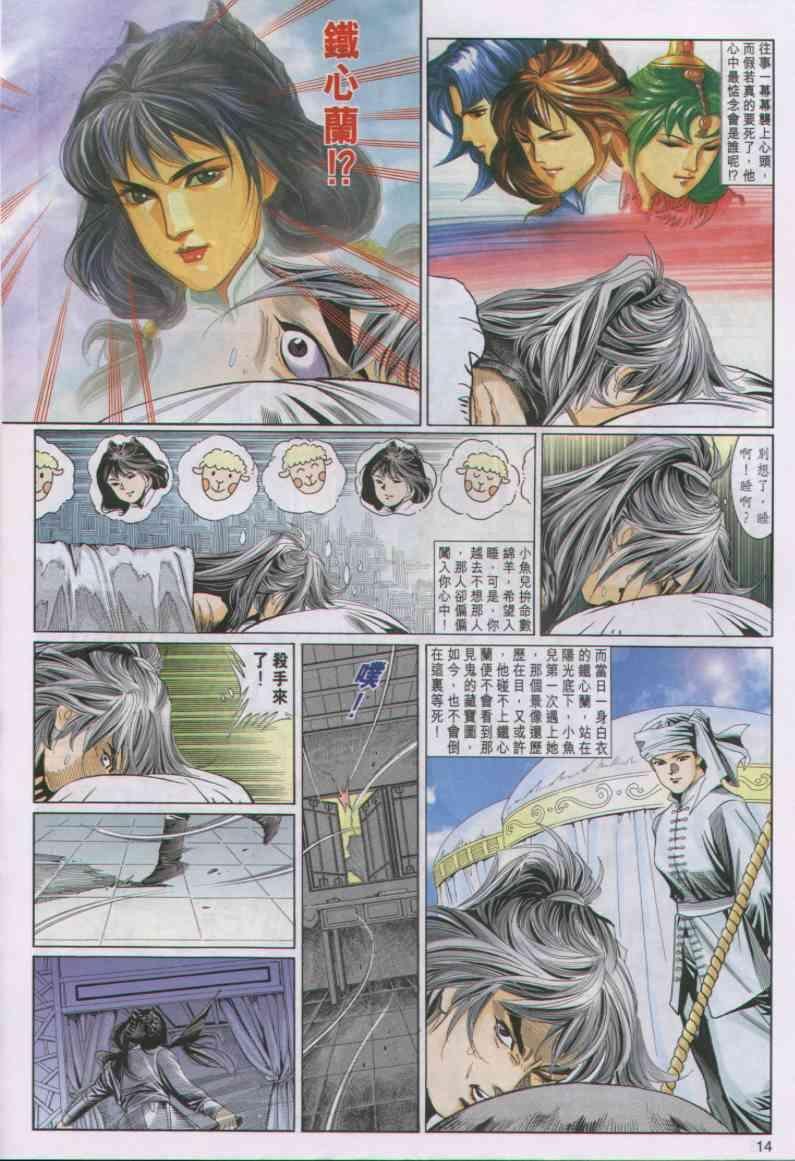 第31卷