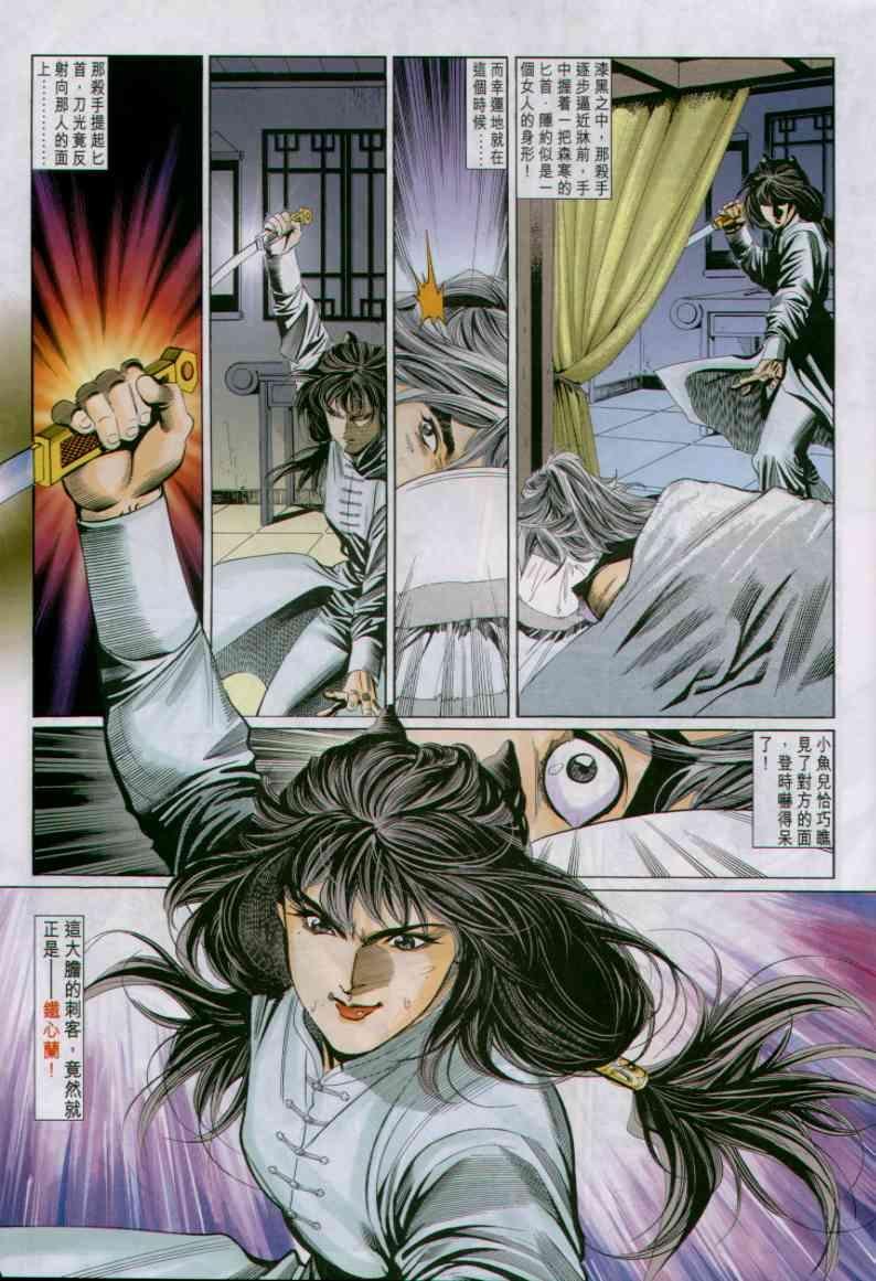 第31卷