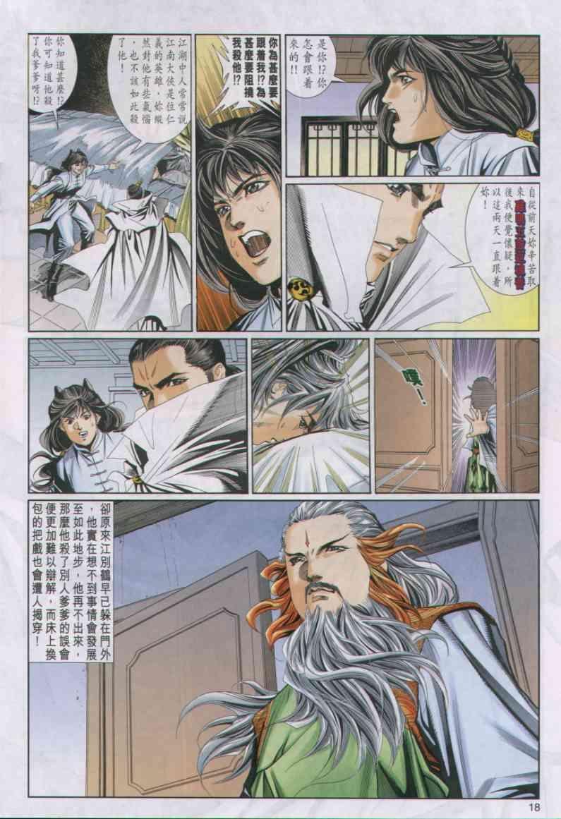 第31卷