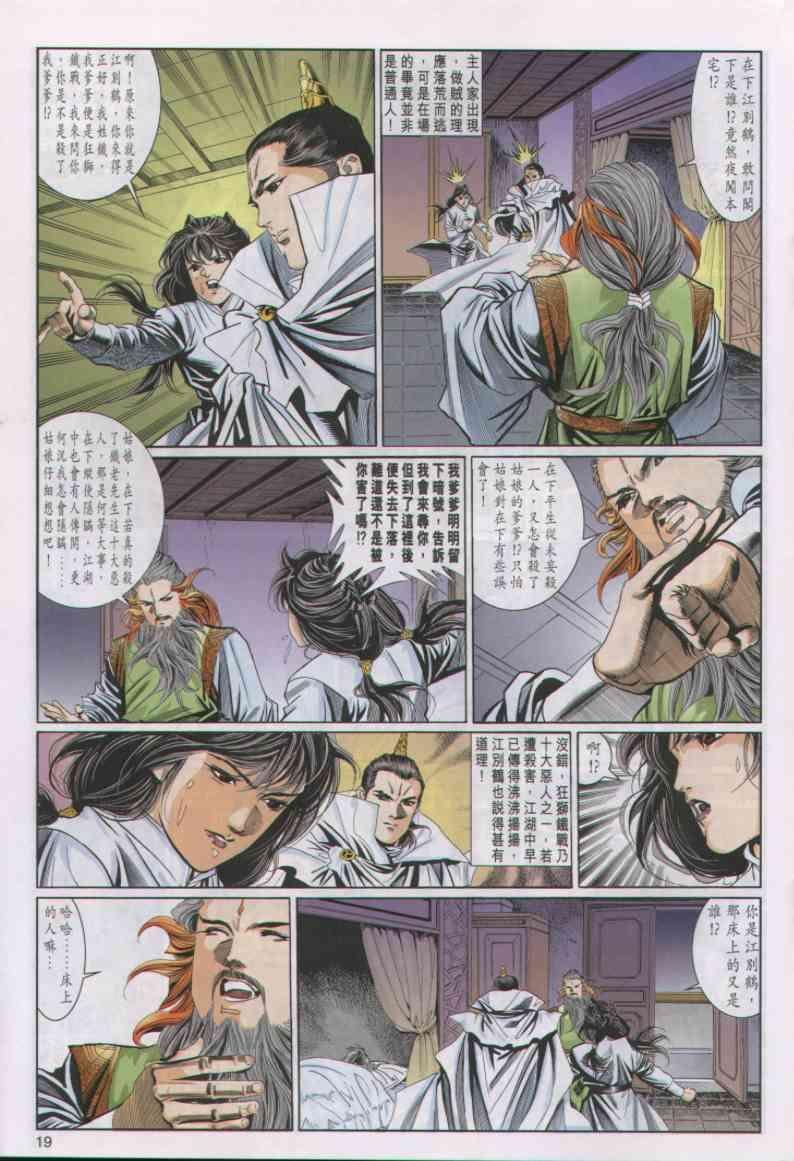 第31卷