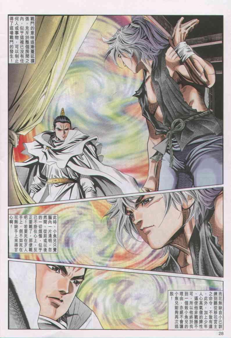 第31卷