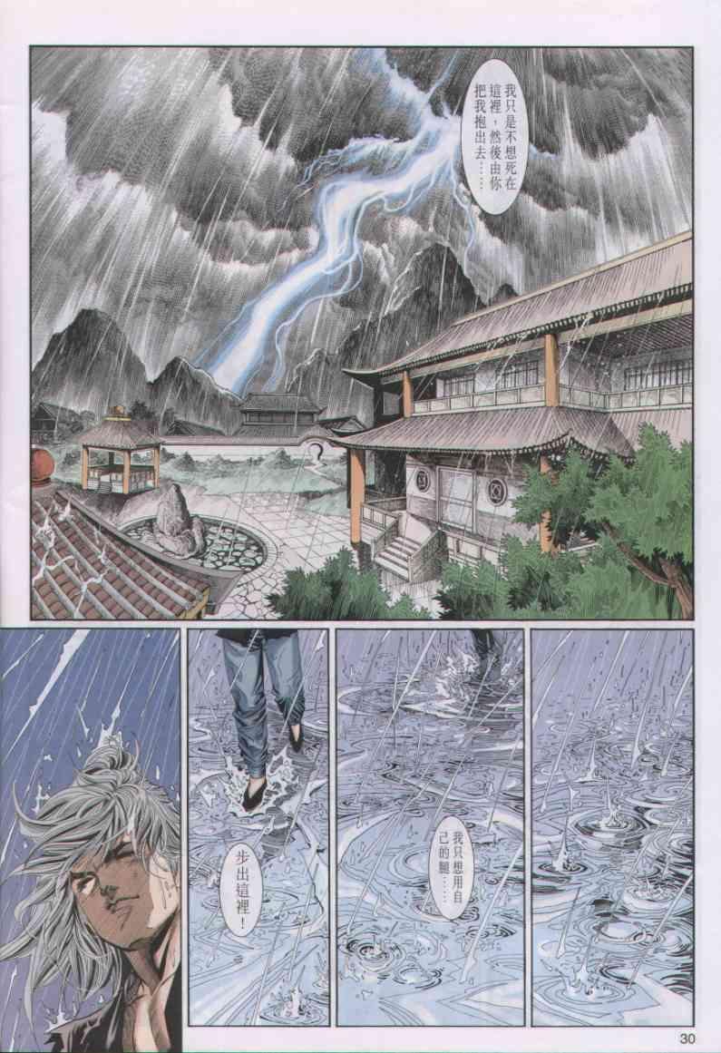 第31卷