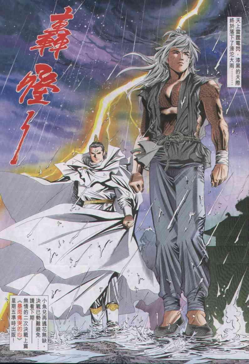 第31卷