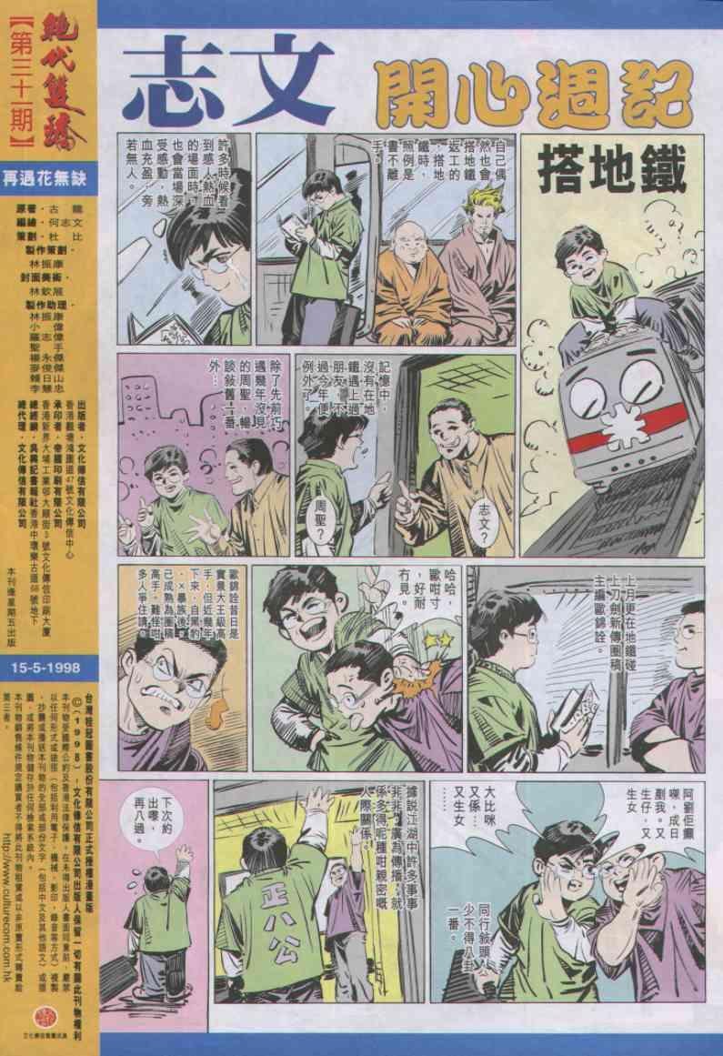 第31卷