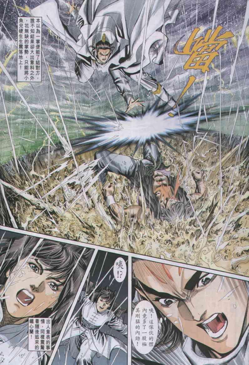 第32卷